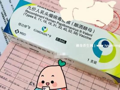 九價HPV疫苗三針一共多少錢，1318元/針總共4000元(可刷醫保)