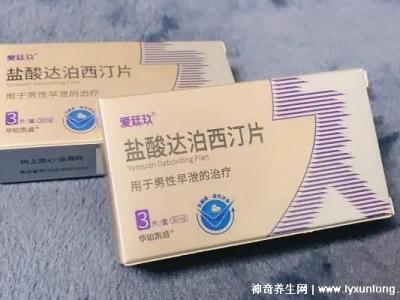 口服助勃藥十大排名,達泊西汀/萬艾可/金戈上榜(需按要求服用)