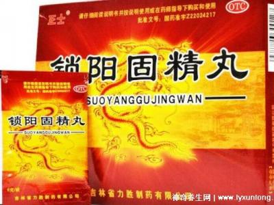 鎖陽固精丸服用10天真實感受,精神/性功能明顯變好(注意事項)