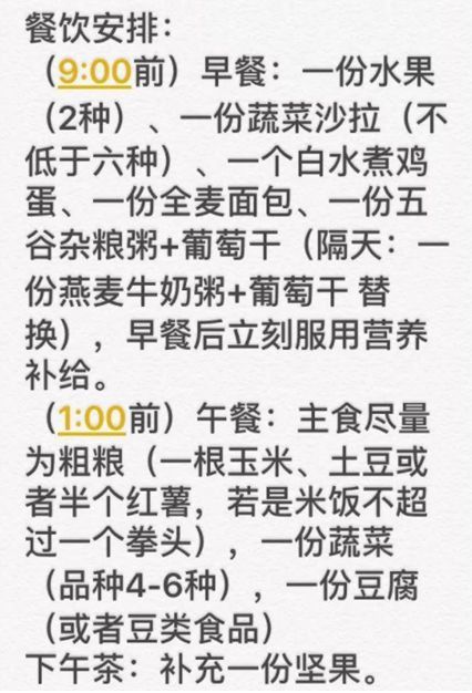 曾近的超女因減肥爆紅，一周減6斤這是什么體驗？