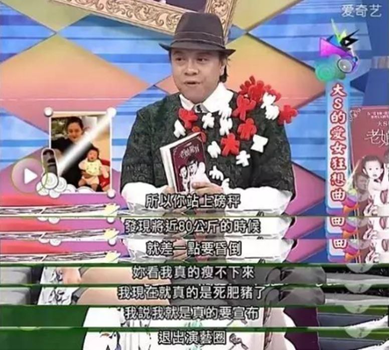 42歲高齡的大S又懷孕了？懷第三胎的她瘦到讓人不敢認