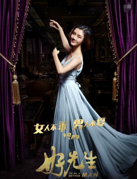 曾近的富豪太太變身小龍女繩上打坐，36歲車曉身材如少女