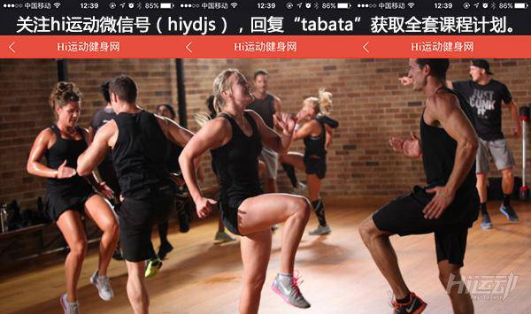 4個(gè)動(dòng)作tabata強(qiáng)化燃脂訓(xùn)練！毆打脂肪計(jì)劃