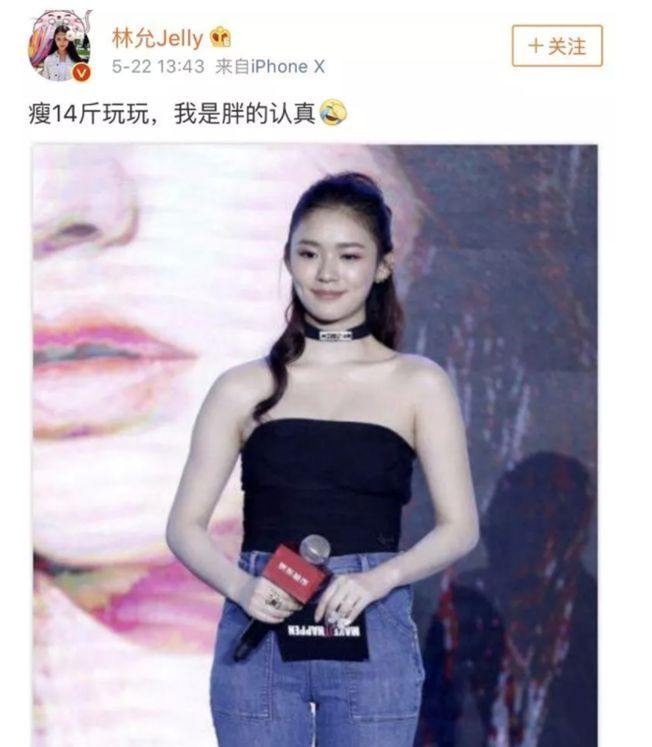 那些減肥失敗的毀容案例，林允、鄭爽都上榜了