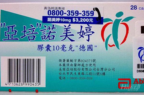 藥學博士告訴你：減肥藥如何運作，把身體弄壞的？