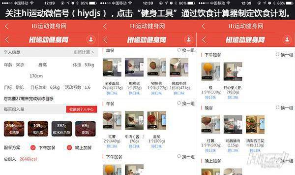 你還敢再節(jié)食減肥嗎？看看不吃晚餐的5個(gè)生理反應(yīng)