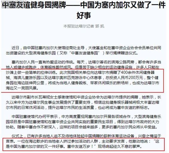 那些被嫌棄的小區健身器材，為何成了外國小哥眼中竟是寶貝？