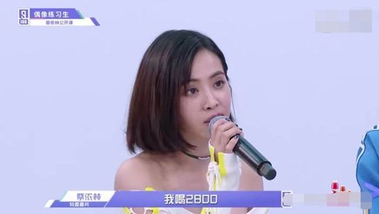 38歲“亞洲舞后”蔡依林擁有少女身材秘密，網(wǎng)友稱很實(shí)在