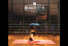 王子文身體超柔軟，不愧是瑜伽大師，最后一張常人都不做到