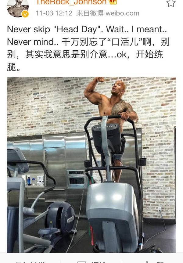 大塊頭有大智慧 巨石強森的健身歷程