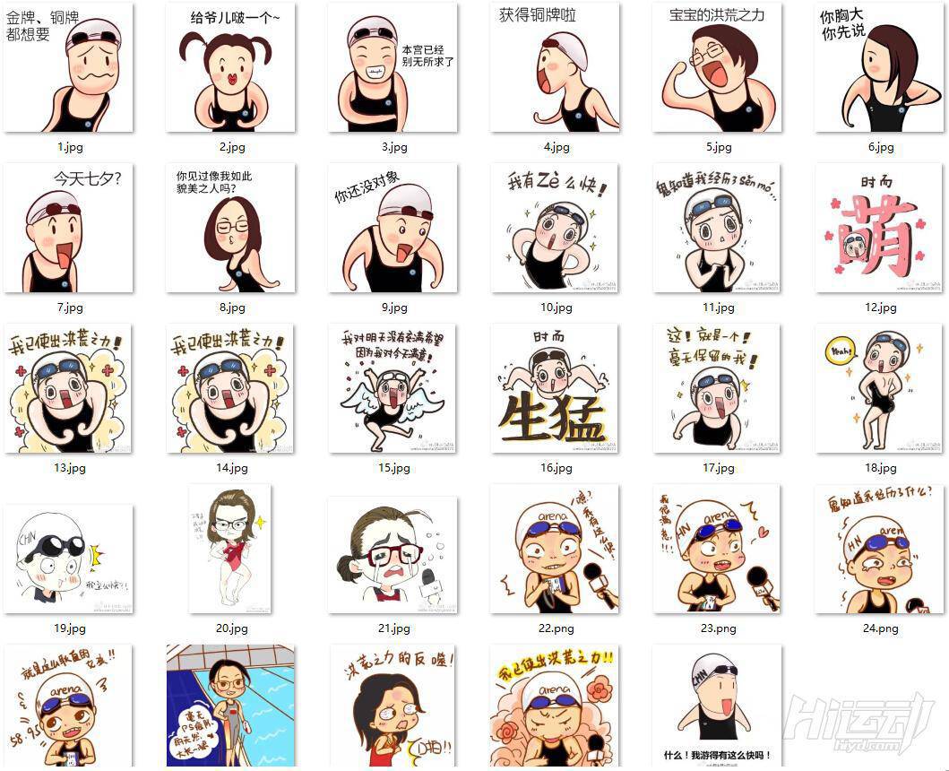 傅園慧到底經歷了什么？你肯定想不到