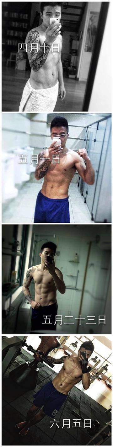 3個(gè)月肉圓變型男 詳細(xì)分享減肥增肌心得 3個(gè)月肉圓變型男 詳細(xì)分享減肥增肌心得