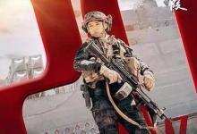 現代戰爭片不是愛情片，想演軍人，所有演員先健身訓練半年