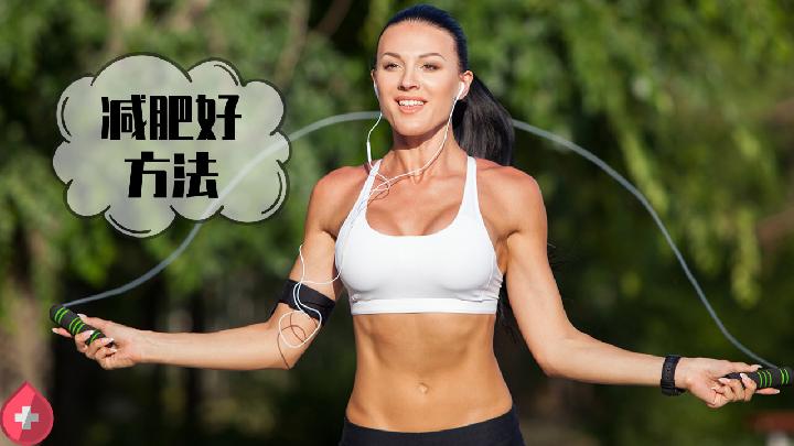 飲食減肥真的有效嗎？減肥水果月減30斤靠譜不？