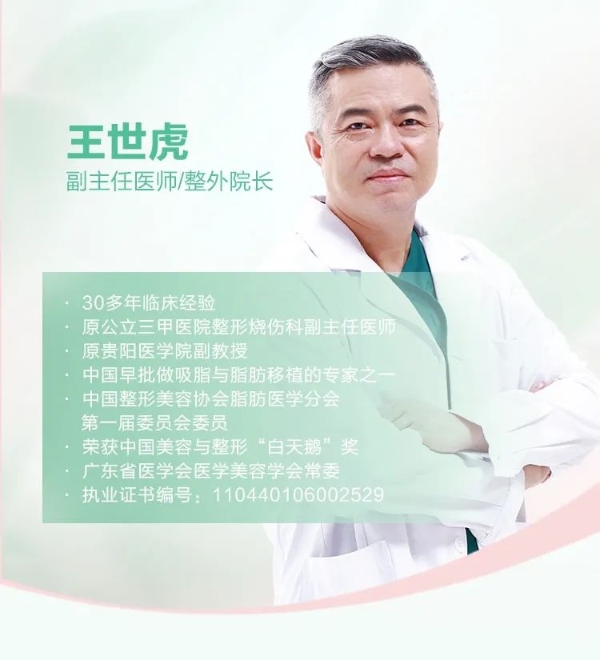 想吸脂后美美穿比基尼,這3大細(xì)節(jié)要注意-易網(wǎng)<a href=http://www.jsjjzhkt.cn/ target=_blank class=infotextkey>健康養(yǎng)生</a>網(wǎng) 想吸脂后美美穿比基尼,這3大細(xì)節(jié)要注意