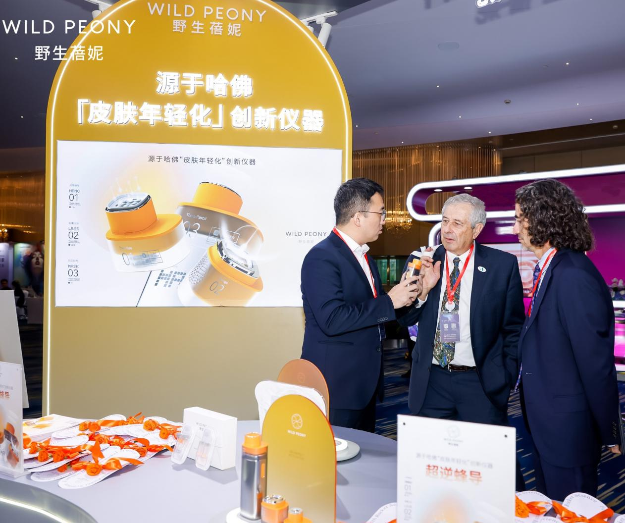 新方向 | 源于哈佛,野生蓓妮【第二代點陣技術】如何攻克激光美容副作用難題-易網健康養生網 新方向 | 源于哈佛,野生蓓妮【第二代點陣技術】如何攻克激光美容副作用難題