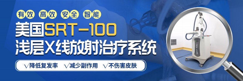 成都軍建醫(yī)院：創(chuàng)新診療技術(shù)，開啟疤痕修復(fù)新征程