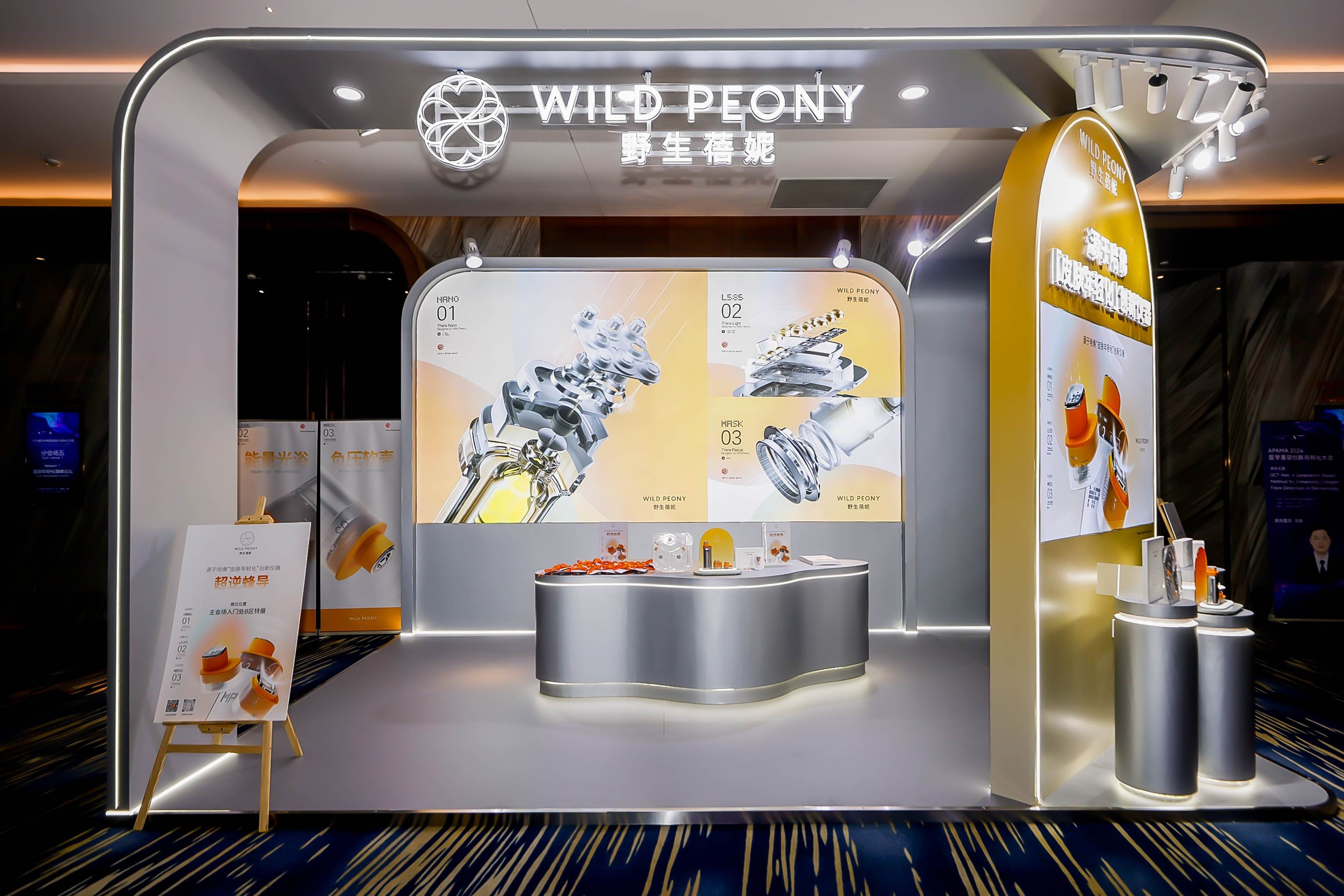 新方向 | 源于哈佛,野生蓓妮【第二代點陣技術】如何攻克激光美容副作用難題-易網健康養生網 新方向 | 源于哈佛,野生蓓妮【第二代點陣技術】如何攻克激光美容副作用難題