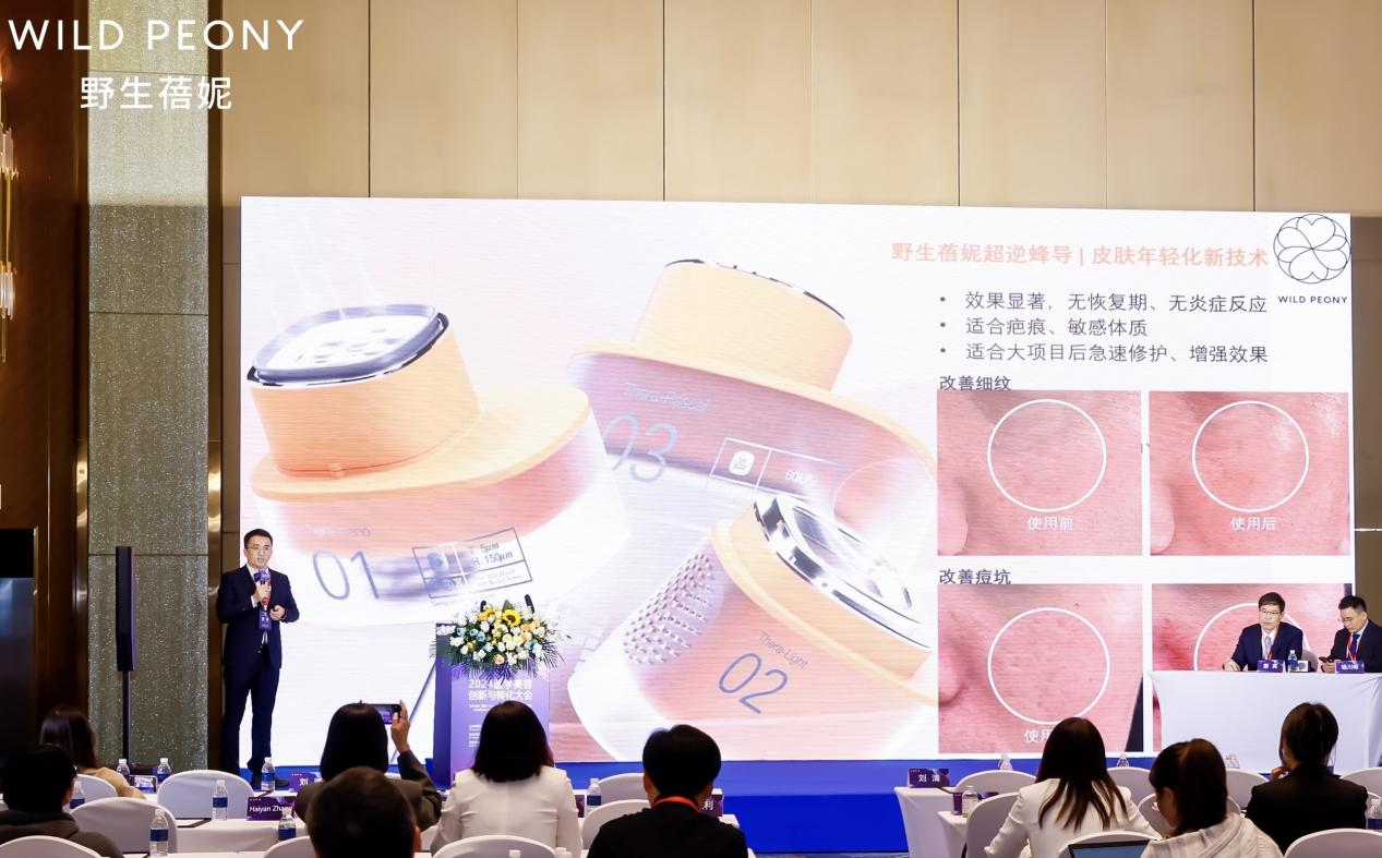 新方向 | 源于哈佛,野生蓓妮【第二代點陣技術】如何攻克激光美容副作用難題-易網健康養生網 新方向 | 源于哈佛,野生蓓妮【第二代點陣技術】如何攻克激光美容副作用難題