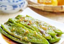 虎皮青椒的做法-咸鮮味煎菜譜