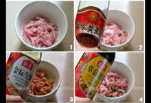 蒜苔炒肉的做法-咸鮮味炒菜譜