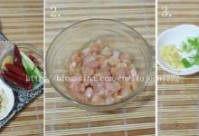 宮保雞丁的做法-香辣味炒菜譜