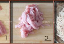 魚香肉絲的做法-魚香味炒菜譜