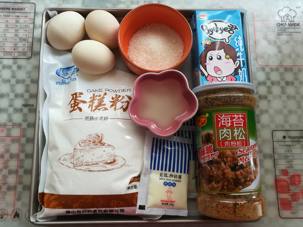 海苔肉松小貝的做法-咸鮮味烘焙菜譜 海苔肉松小貝的做法-咸鮮味烘焙菜譜