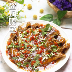 醬燜嘎魚的做法-家常味煮菜譜