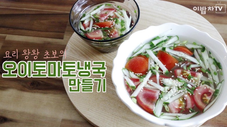 冷面的制作方法的做法-家常味拌菜譜