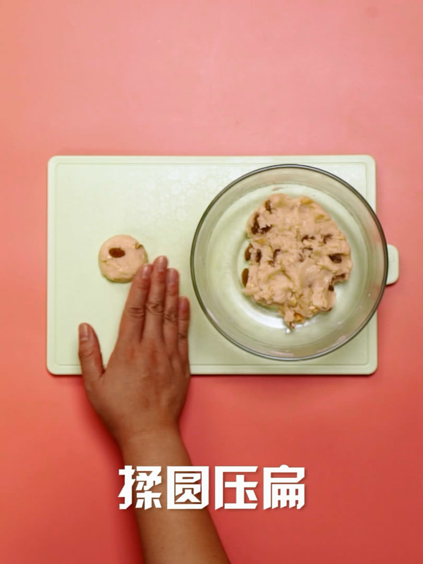 葡萄干花生酥的做法-家常味烤菜譜-易網健康養生網 葡萄干花生酥的做法-家常味烤菜譜