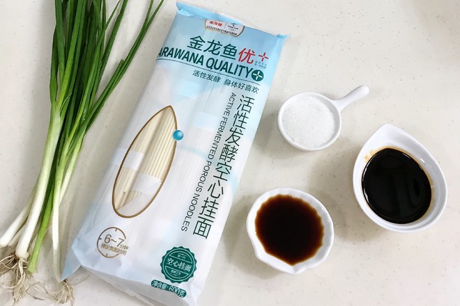 蔥油面的做法-咸鮮味拌菜譜-易網<a href=http://www.jsjjzhkt.cn/ target=_blank class=infotextkey>健康養生</a>網 蔥油面的做法-咸鮮味拌菜譜