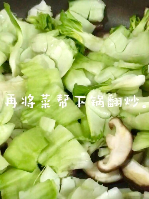 香菇青菜的做法-咸鮮味炒菜譜-易網(wǎng)健康養(yǎng)生網(wǎng) 香菇青菜的做法-咸鮮味炒菜譜