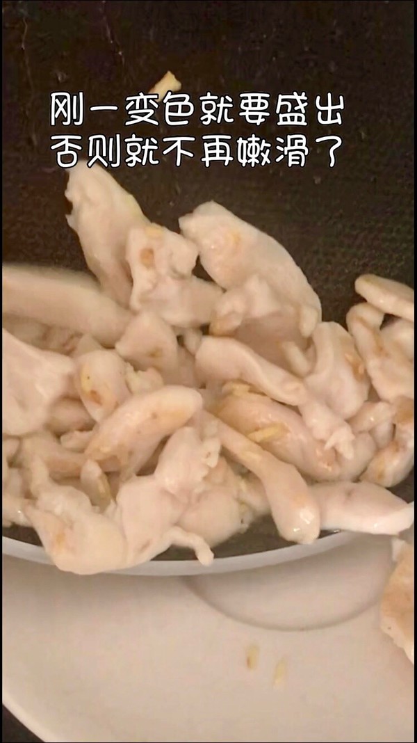 蘑菇雞肉的做法-咸鮮味炒菜譜