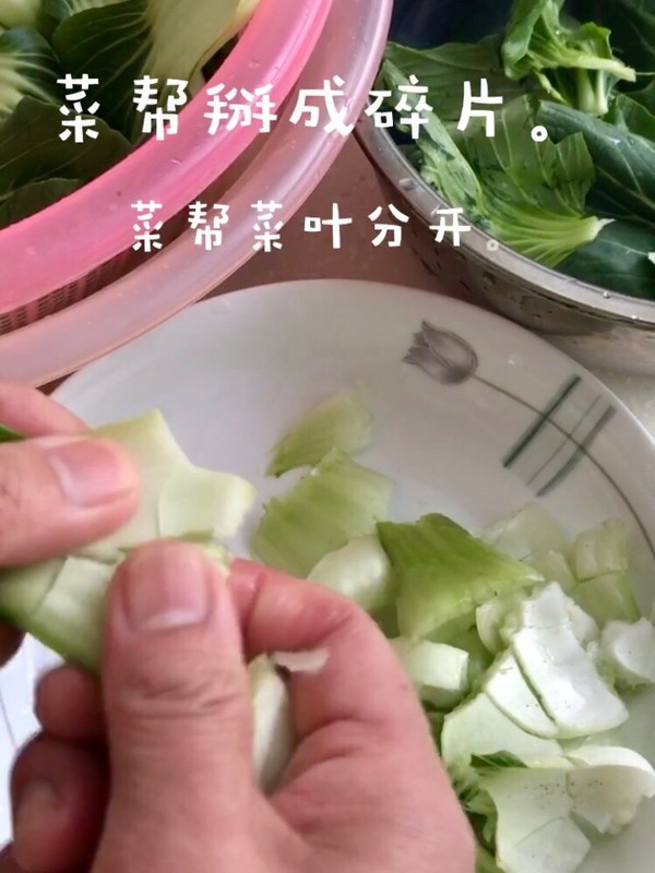 香菇青菜的做法-咸鮮味炒菜譜-易網(wǎng)健康養(yǎng)生網(wǎng) 香菇青菜的做法-咸鮮味炒菜譜