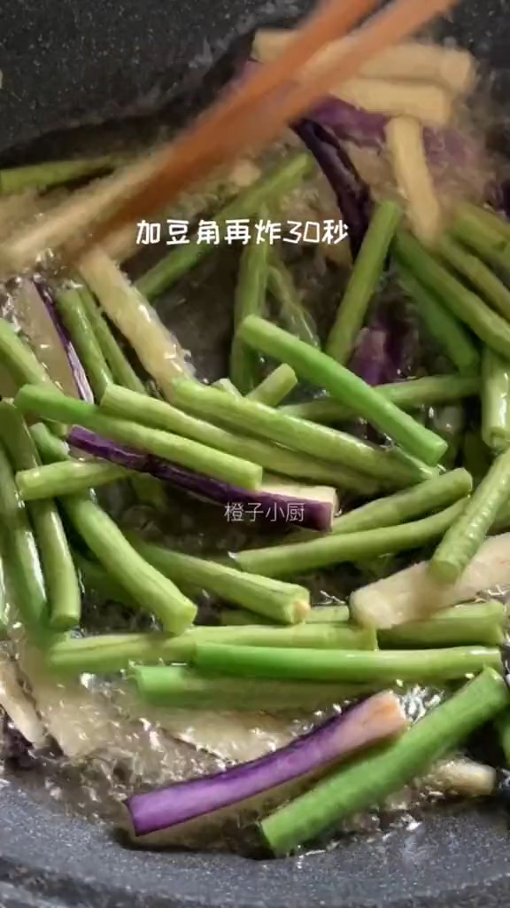豆角炒茄子的做法-咸鮮味炒菜譜