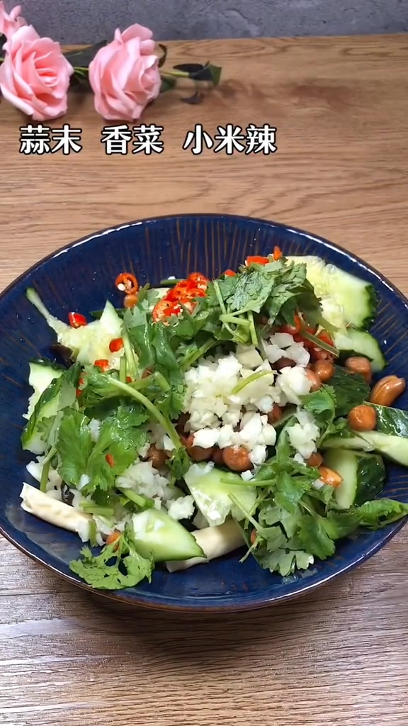 夏日涼拌菜的做法-咸鮮味拌菜譜-易網健康養生網 夏日涼拌菜的做法-咸鮮味拌菜譜