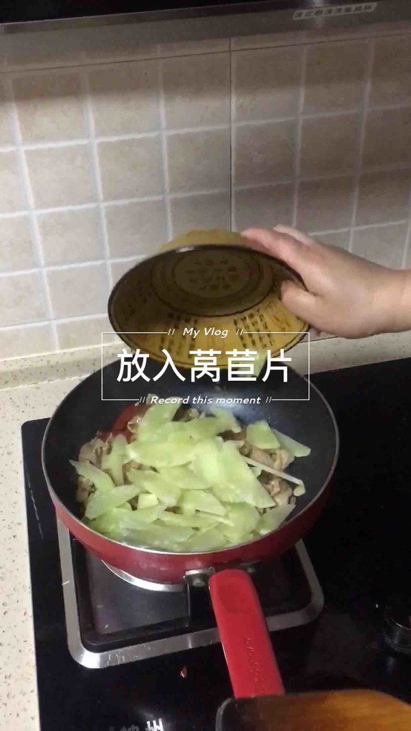 萵苣肉片的做法-家常味炒菜譜-易網(wǎng)健康養(yǎng)生網(wǎng) 萵苣肉片的做法-家常味炒菜譜