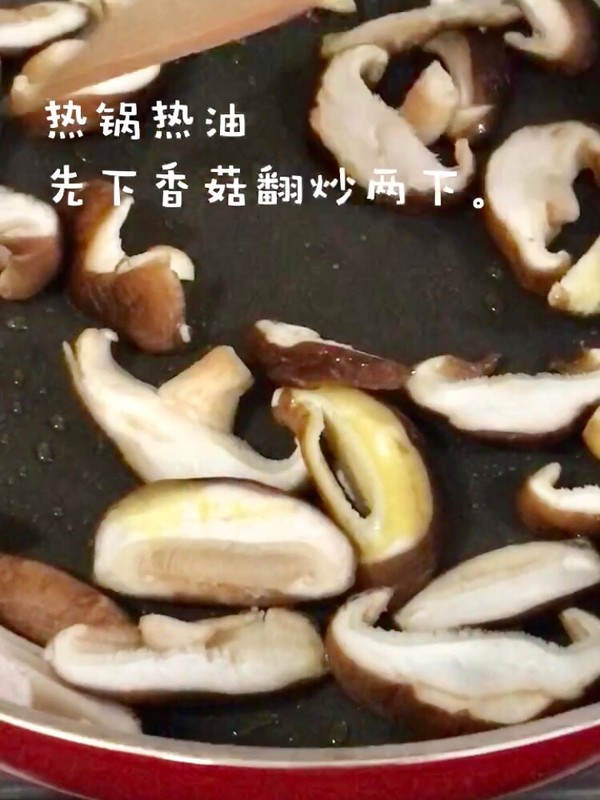 香菇青菜的做法-咸鮮味炒菜譜-易網(wǎng)健康養(yǎng)生網(wǎng) 香菇青菜的做法-咸鮮味炒菜譜