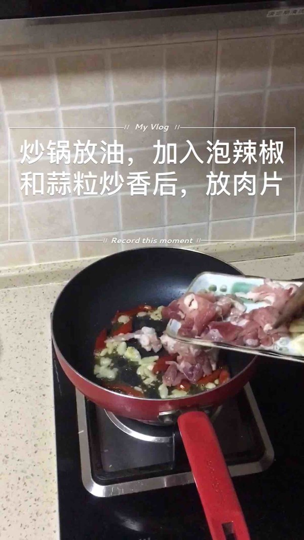 萵苣肉片的做法-家常味炒菜譜-易網(wǎng)健康養(yǎng)生網(wǎng) 萵苣肉片的做法-家常味炒菜譜