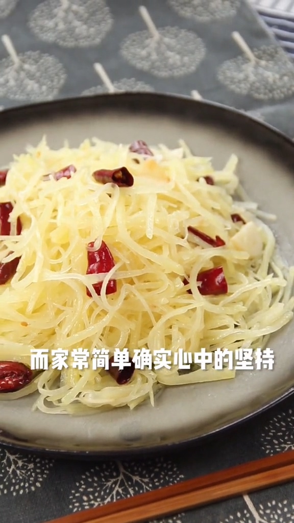 香辣土豆絲的做法-香辣味炒菜譜-易網健康養生網 香辣土豆絲的做法-香辣味炒菜譜