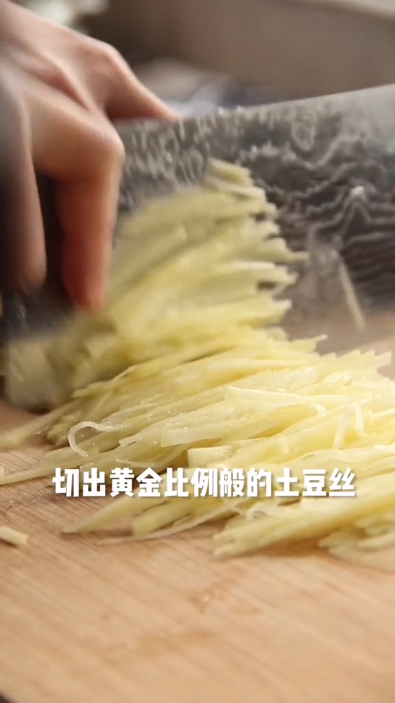 香辣土豆絲的做法-香辣味炒菜譜-易網<a href=http://www.jsjjzhkt.cn/ target=_blank class=infotextkey>健康養生</a>網 香辣土豆絲的做法-香辣味炒菜譜