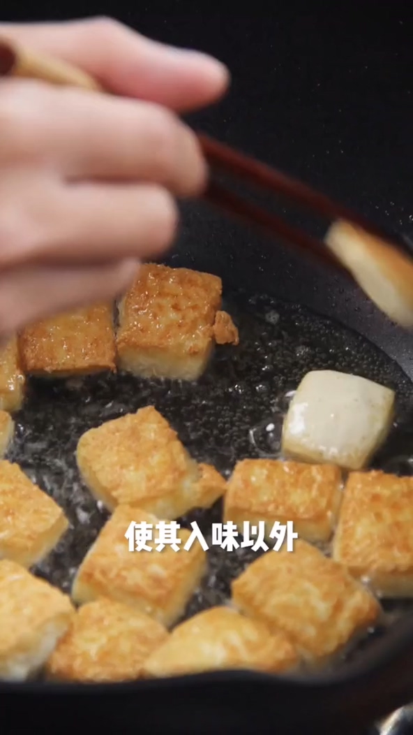 魚香豆腐的做法-家常味炒菜譜-易網健康養生網 魚香豆腐的做法-家常味炒菜譜