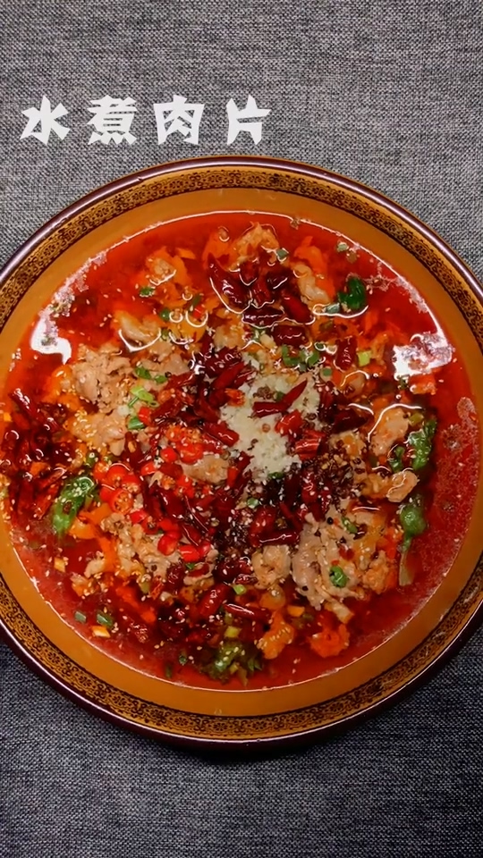 水煮肉片的做法-麻辣味炒菜譜