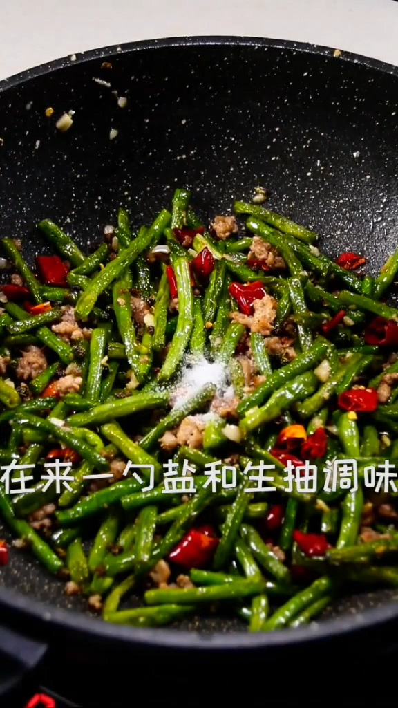 少油版干煸豆角的做法-香辣味炒菜譜