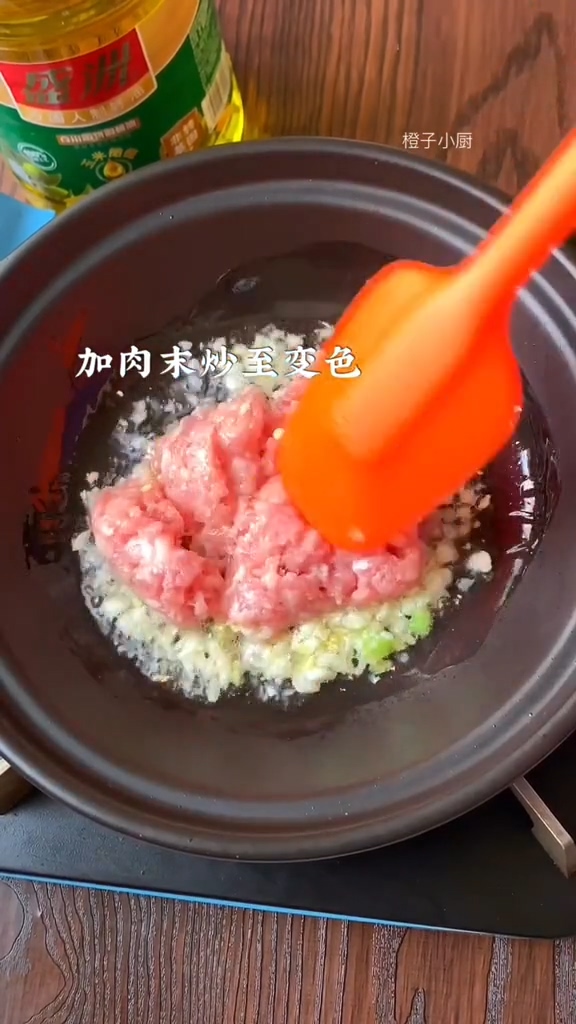 螞蟻上樹的做法-咸鮮味炒菜譜-易網健康養生網 螞蟻上樹的做法-咸鮮味炒菜譜