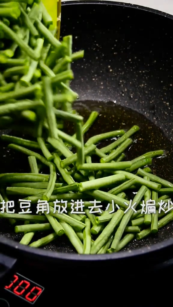 少油版干煸豆角的做法-香辣味炒菜譜