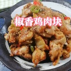 說實話我胖了美食抖音美食今日頭條的做法-家常味炒菜譜