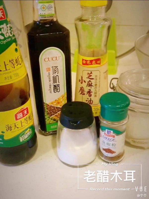 老醋木耳(CUCU有機(jī)醋)的做法-酸辣味拌菜譜