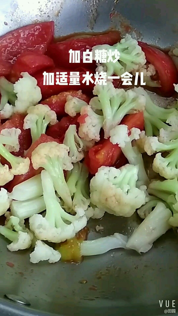 西紅柿燒菜花的做法-茄汁味燒菜譜